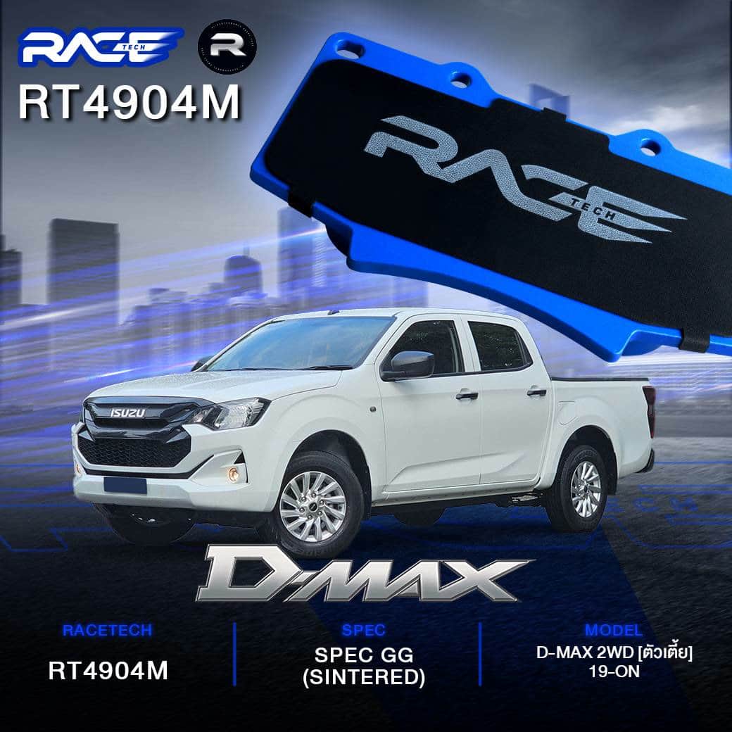 ISUZU D-MAX 2WD LOW 19-ON อีซูซุ ดีแมคซ์ พลานุภาพ ขับ 2 ตัวเตี้ย / RT4904M