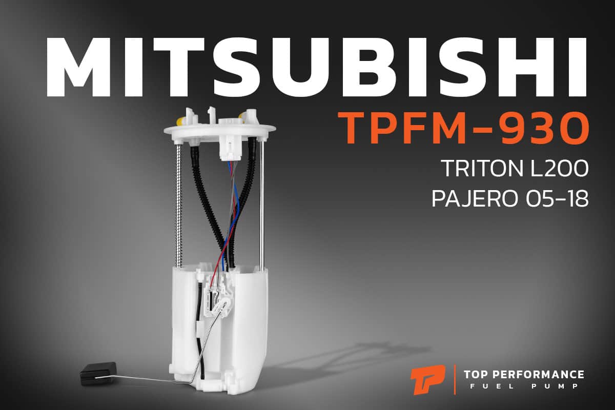 ปั๊มติ๊ก TPFM-930 - MITSUBISHI TRITON L200 / PAJERO 05-18 - ปั้มติ๊ก ปั๊มน้ำมันเชื้อเพลิง ปั๊มติ๊ก พร้อมลูกลอย ครบชุด มิตซูบิชิ ไทรทัน ปาเจโร่ 1760A168 / 1760A221