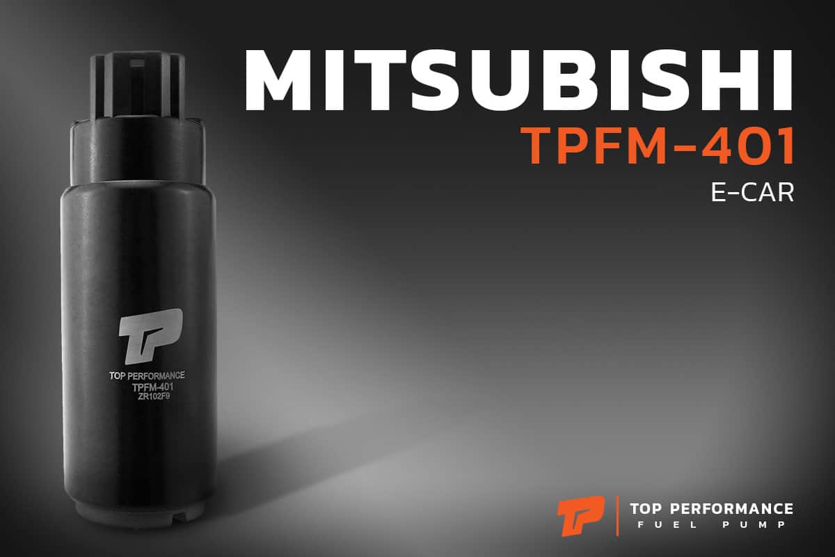 มอเตอร์ ปั๊มติ๊ก TPFM-401 - MITSUBISHI E-CAR CB2 / LANCER CK2 CEDIA CS3 EX / GALANT E33 / NISSAN SUNNY B13 B14 ปลั๊กใหญ่ / 4G14 4G15 4G18 4G63 - TOP PERFORMANCE JAPAN - ปั้มติ๊ก อีคาร์ แลนเซอร์ ซีเดีย ซันนี่ MR508115