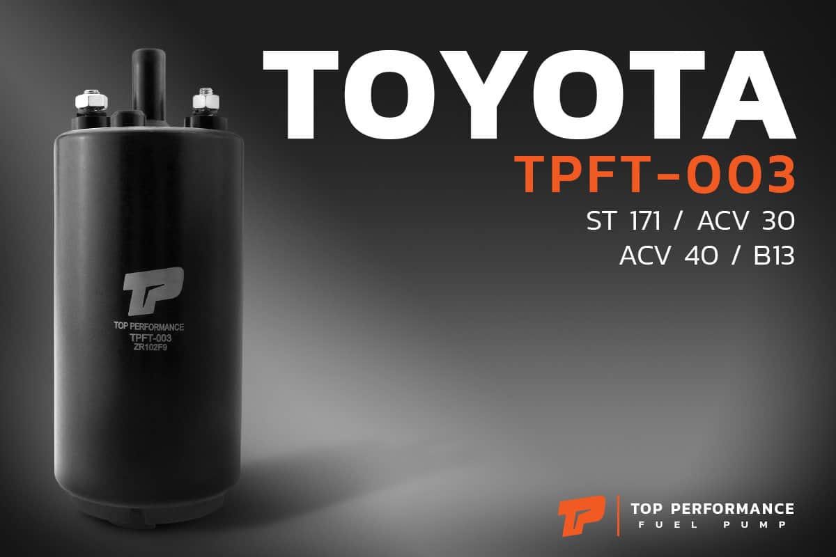 มอเตอร์ ปั๊มติ๊ก TPFT-003 - TOYOTA CORONA / 3S / ST171 / CAMRY ACV30 / ACV40 - TOP PERFORMANCE JAPAN - ปั้มติ๊ก โตโยต้า แคมรี่ โคโรน่า 23220-16430