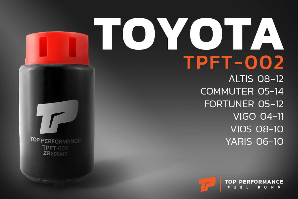 มอเตอร์ ปั๊มติ๊ก TPFT-002 - TOYOTA ALTIS / VIOS / YARIS / VIGO / FORTUNER / COMMUTER - TOP PERFORMANCE JAPAN - ปั้มติ๊ก โตโยต้า อัลติส วีออส ยาริส วีโก้ ฟอร์จูนเนอร์ รถตู้ คอมมูเตอร์ 23220-0T110