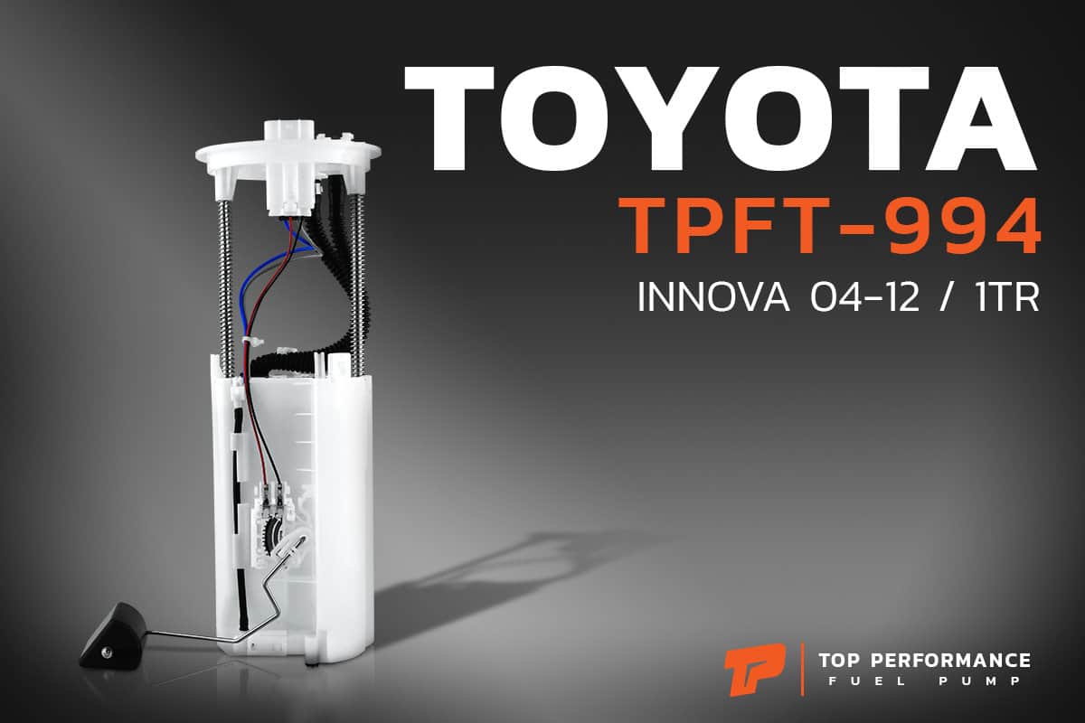 ปั๊มติ๊ก TPFT-994 - TOYOTA INNOVA 1TR ตรงรุ่น 100% - TOP PERFORMANCE JAPAN - ปั้มติ๊ก โตโยต้า อินโนว่า 77020-0K030