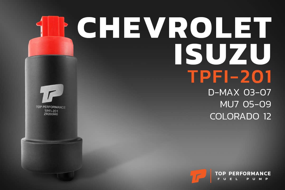 มอเตอร์ ปั๊มติ๊ก TPFI-201 - ISUZU D-MAX 03-10 / MU-7 05-09 / CHEVROLET COLORADO - TOP PERFORMANCE JAPAN - ปั้มติ๊ก ดีแม็ก ดีแมค ดีแม็ค ดีแมก โคโรลาโด้ 8-97944092-0