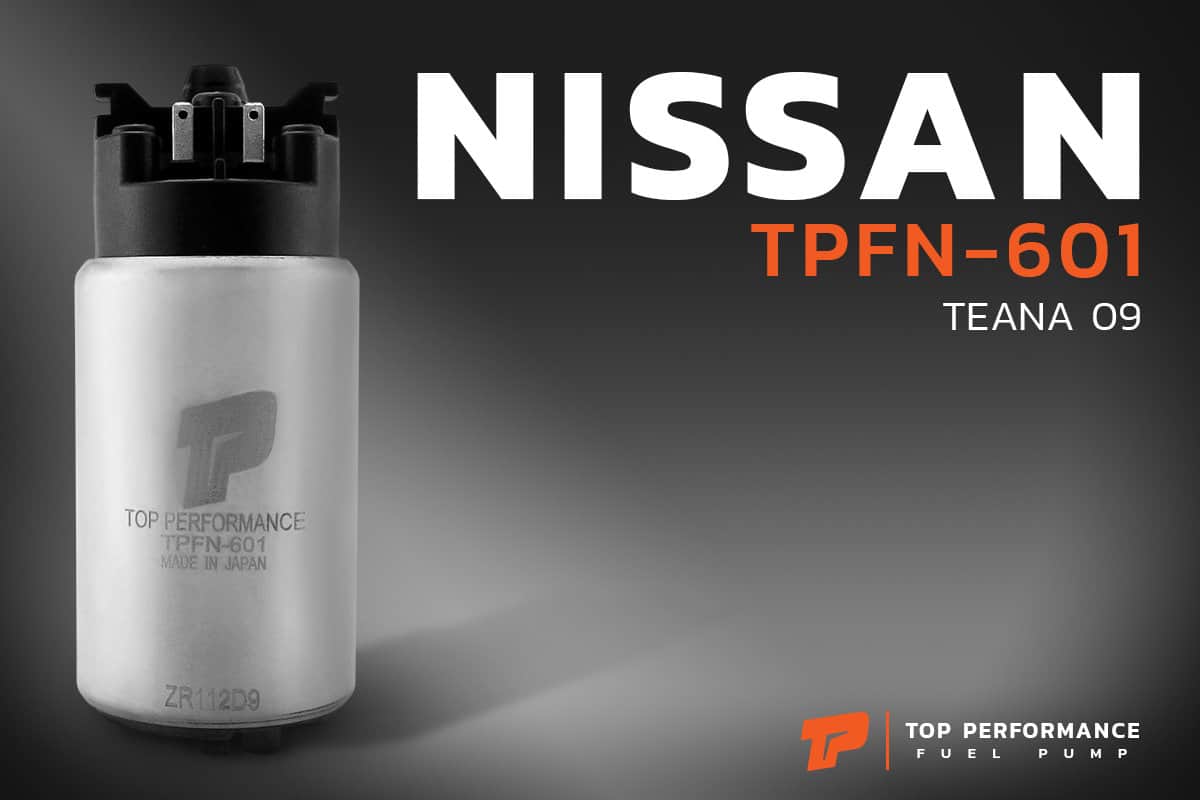 มอเตอร์ ปั๊มติ๊ก TPFN-601 - NISSAN TEANA J32 09-13 ตรงรุ่น 100% - TOP PERFORMANCE JAPAN - ปั้มติ๊ก ปั๊มน้ำมัน นิสสัน เทียน่า 17040-EW800 / 17040-JN00C