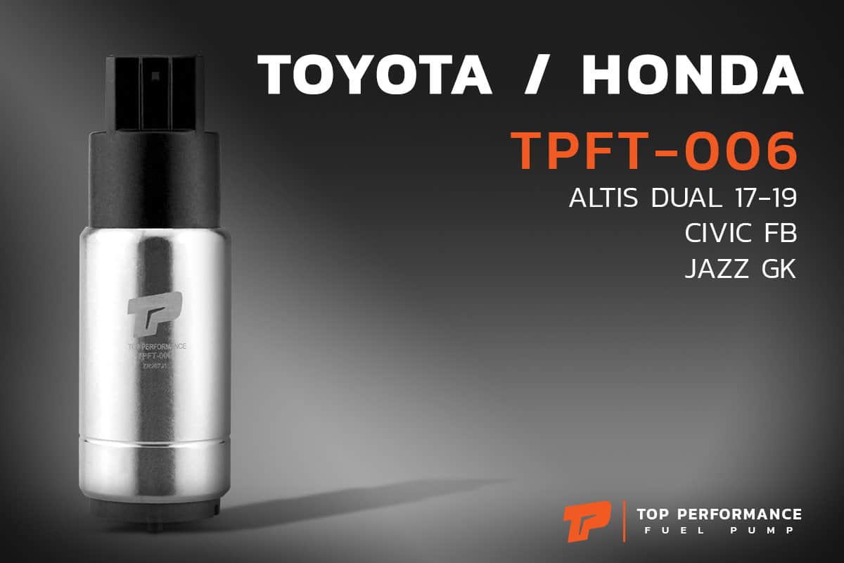 มอเตอร์ ปั๊มติ๊ก TPFT-006 - TOYOTA ALTIS DUAL / HONDA CIVIC FB / JAZZ GK ตรงรุ่น 1000% - TOP PERFORMANCE JAPAN - ปั้มติ๊ก โตโยต้า อัลติส ดูโอ้ ฮอนด้า ซีวิค แจ๊ส 195130-2181