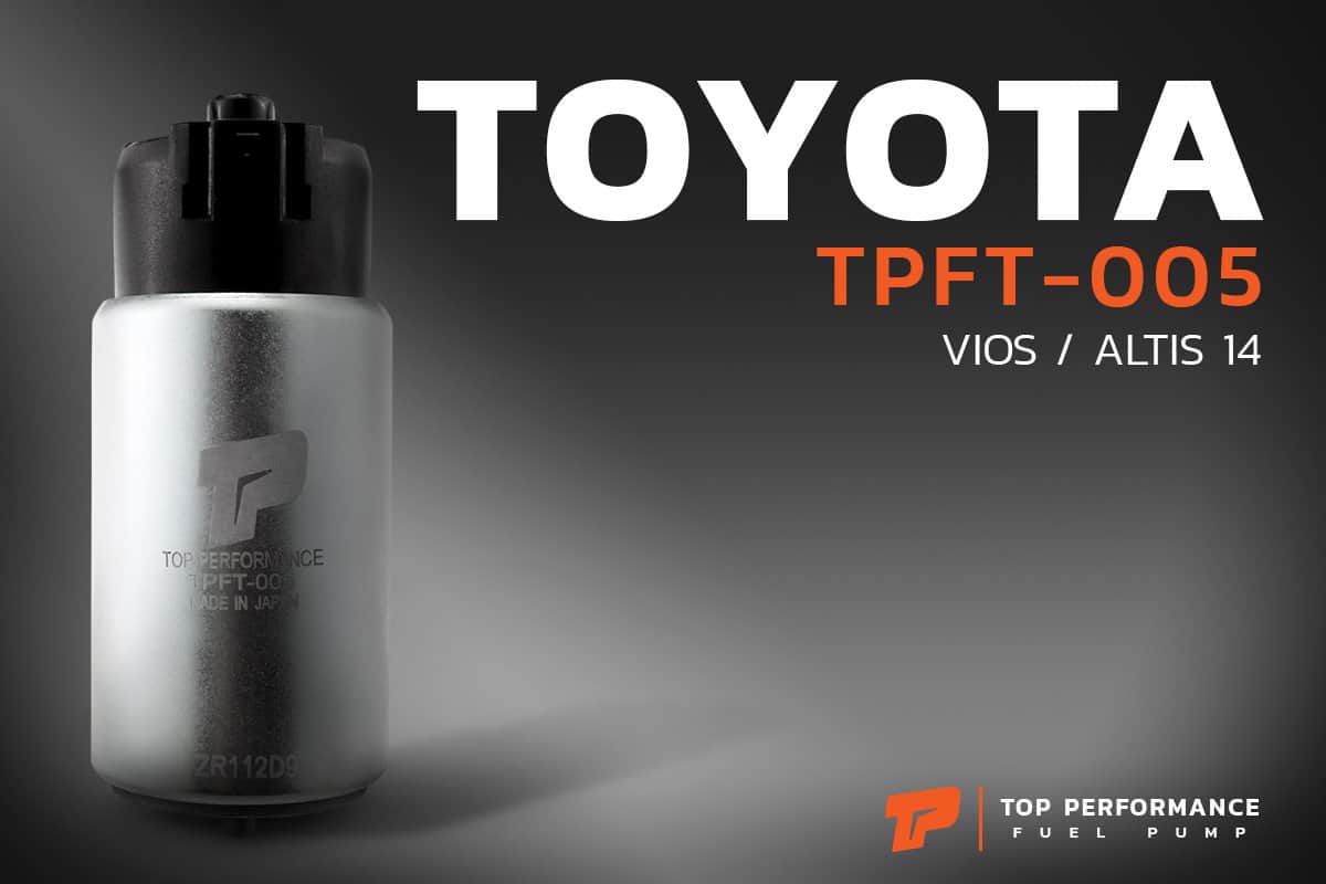 มอเตอร์ ปั๊มติ๊ก TPFT-005 - TOYOTA ALTIS DUAL 14 / VIOS 13 / CAMRY ACV50 ตรงรุ่น 100% - TOP PERFORMANCE JAPAN - ปั้มติ๊ก โตโยต้า วีออส อัลติส แคมรี่ 22331-0Y0050
